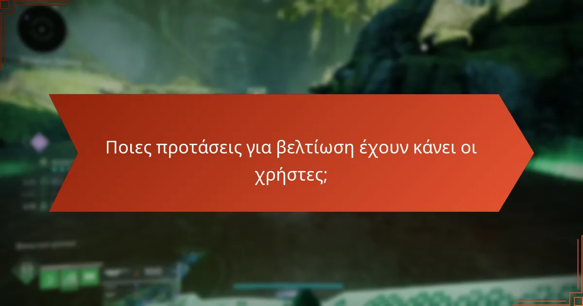 Ποιες ανταμοιβές του Prime Gaming εκτιμούν περισσότερο οι παίκτες;