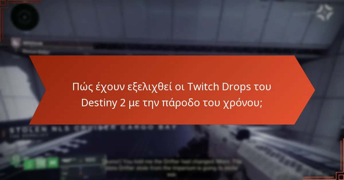 Ποια είναι η επίδραση της κοινότητας από τους Twitch Drops του Destiny 2;
