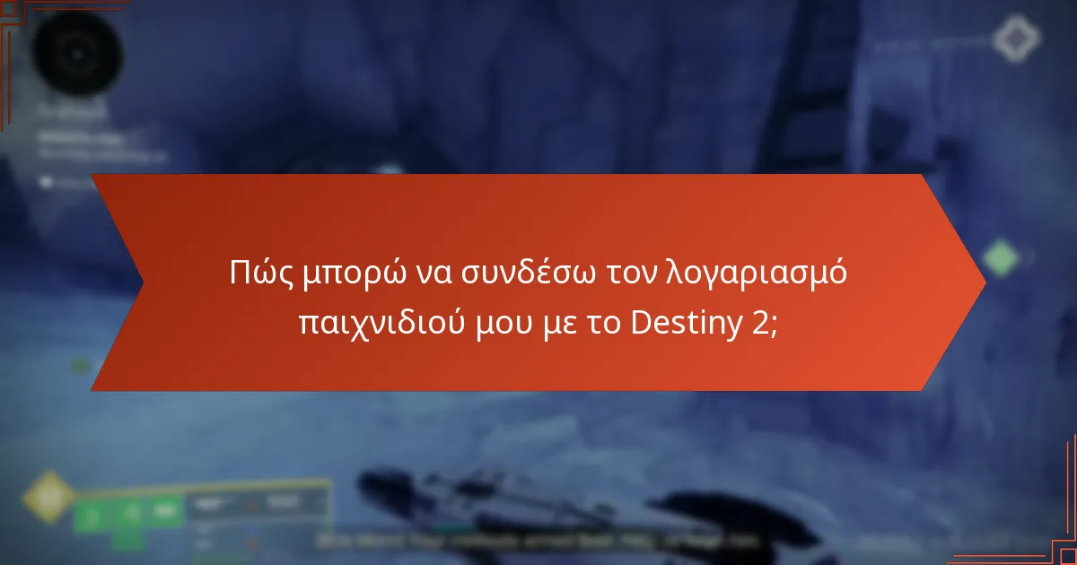 Τι πρέπει να κάνω αν ο κωδικός μου δεν λειτουργεί;